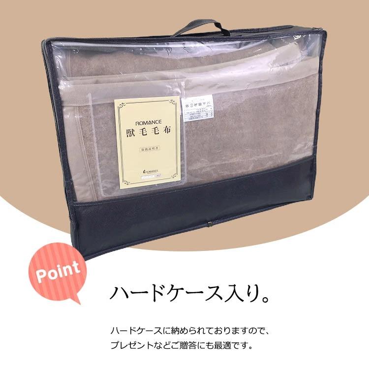 ロマンス小杉 【日本製】ロマンス小杉 カシミヤ毛布 シングル S ロマンス小杉 【日本製】ロマンス小杉 カシミヤ毛布 シングル S