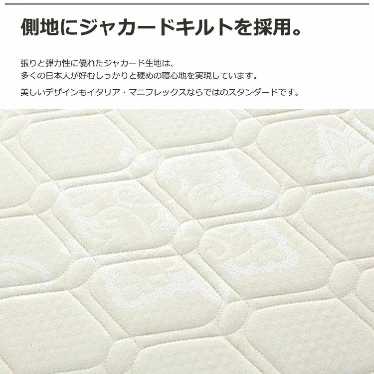 magniflex（マニフレックス） モデル246 クイーン（160×195×16cm
