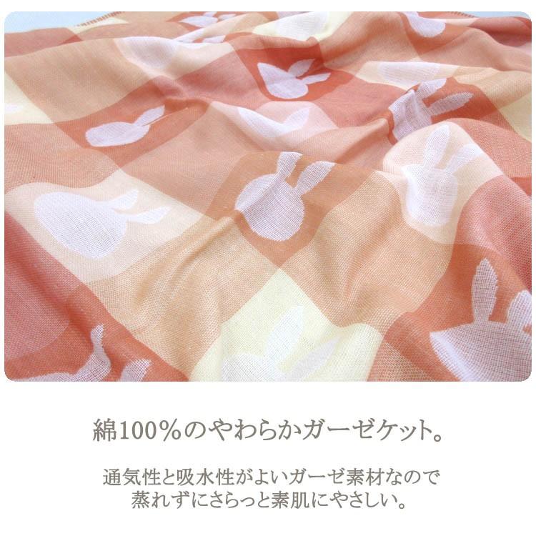 西川（nishikawa） ベビー4重ガーゼケット ミッフィー 綿100
