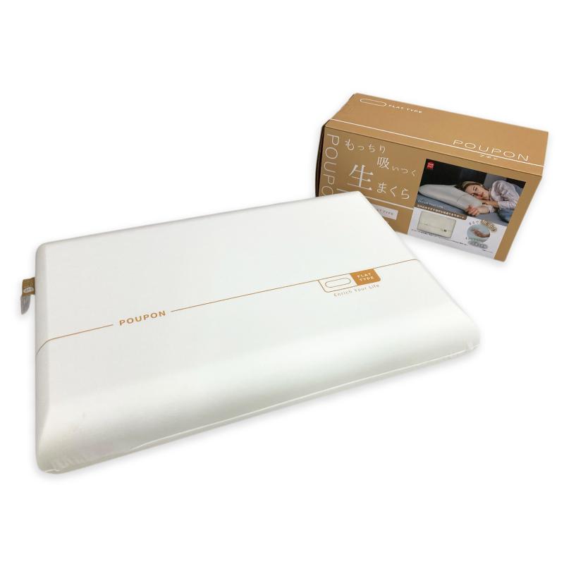 生まくら POUPON プポン フラットタイプ 40×60cm 低反発 やわらか もっ