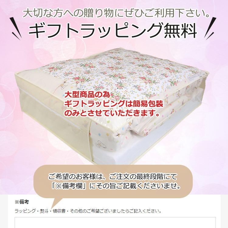 西川（nishikawa） ハローキティ ベビー 組布団 6点セット 日本製