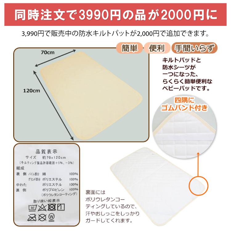 西川（nishikawa） ハローキティ ベビー 組布団 6点セット 日本製