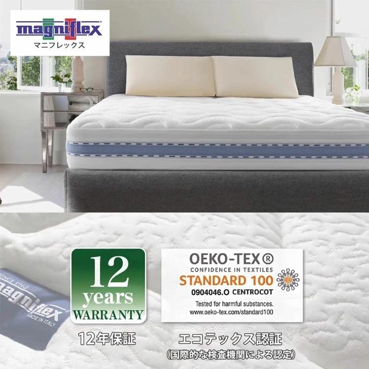 マニフレックス オクラホマ D（140×195×23cm）【magniflex正規品】【12年保証】マットレス リバーシブル 高反発 ヴィスコース エコテックス認証 ダブル_6