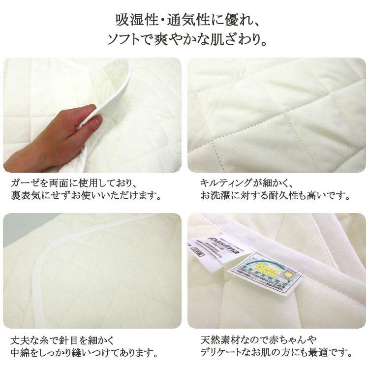 パシーマ 敷きパッド 155cm x 210cm　生成り色 パシーマ パットシーツ ダブル 155×210cm 敷きパット【送料無料