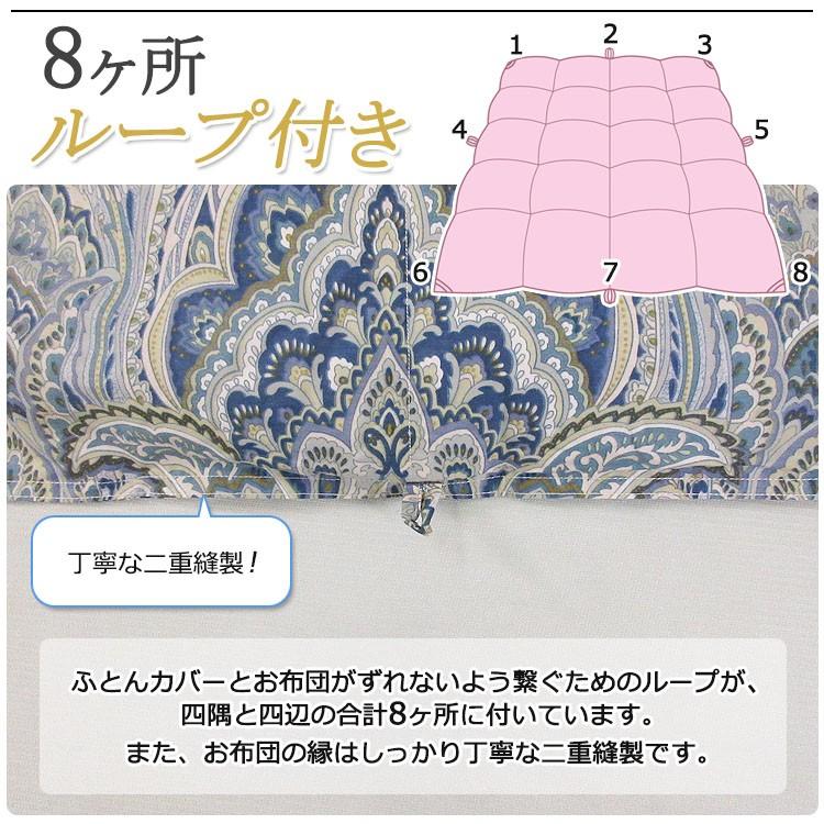 ハンガリー産ホワイトマザーグースダウン95％ 肌掛け布団 SL アレルG