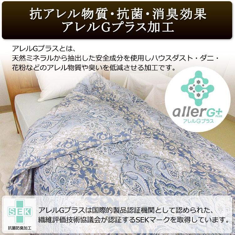 KENT HOUSE（ケントハウス） ハンガリー産ホワイトマザーグースダウン