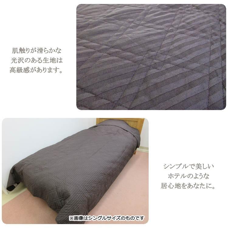 ベッドスプレッド ベッドカバー 180×260cm シングルサイズ 西川