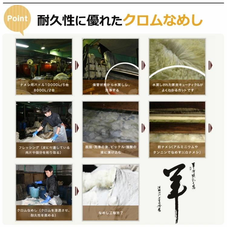 株式会社 舛田 日本製 ムートン ラグ 1匹物 パイル長さ28ｍｍ 約65×95cm スプリング ラム オーストラリア産原皮使用   燃えにくい 汚れにくい 抗菌 防臭の画像