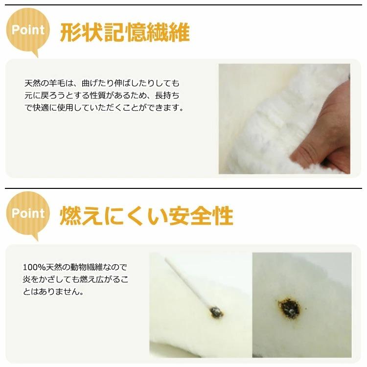 株式会社 舛田 日本製 ムートン ラグ 8匹物 パイル長さ28mm 約180