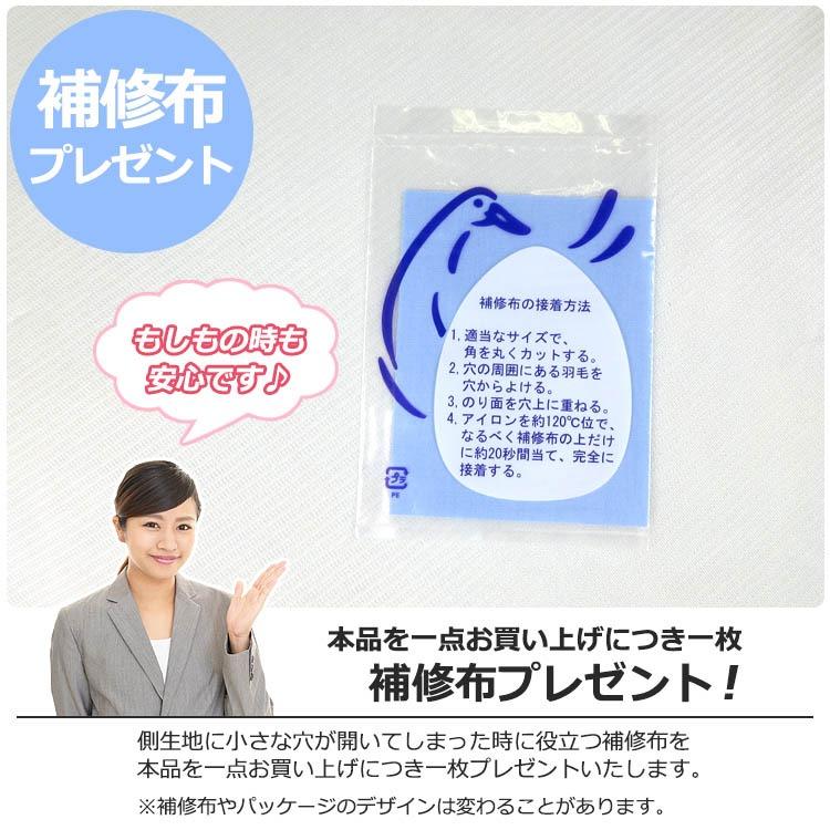 昭和西川 【昭和西川】羽毛布団 フランス産ホワイトダックダウン 昭和西川 【昭和西川】羽毛布団 フランス産ホワイトダックダウン
