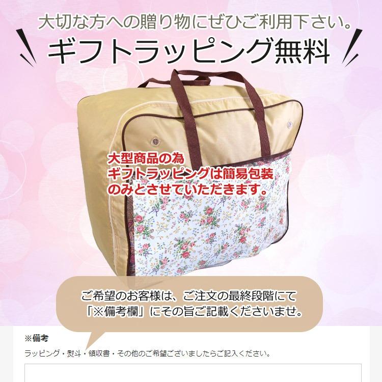 昭和西川 【昭和西川】羽毛布団 フランス産ホワイトダックダウン 昭和西川 【昭和西川】羽毛布団 フランス産ホワイトダックダウン