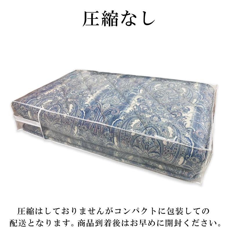 昭和西川 日本製 羊毛混固綿敷き布団 三層 ダブルロング DL 140×210cm