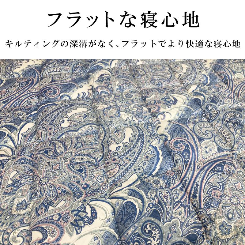 昭和西川 日本製 羊毛混固綿敷き布団 三層 ダブルロング DL 140×210cm