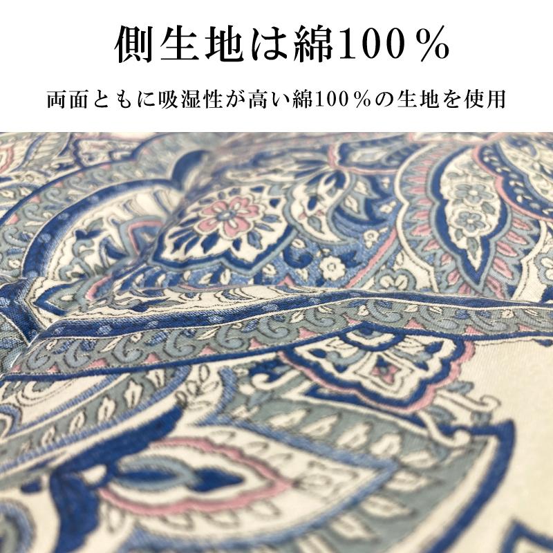 昭和西川 日本製 羊毛混固綿敷き布団 三層 ダブルロング DL 140×210cm