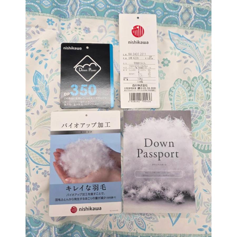 西川（nishikawa） 羽毛掛け布団 ダックダウン85％ DP350 SL シングル