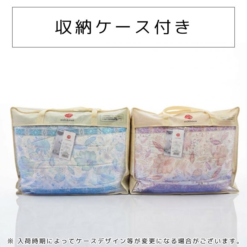 西川（nishikawa） 羽毛掛け布団 ダックダウン85％ DP350 SL シングル