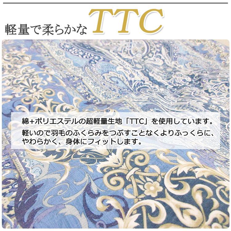 昭和西川 【柄おまかせ】昭和西川 羽毛掛け布団 ダックダウン85 昭和西川 【柄おまかせ】昭和西川 羽毛掛け布団 ダックダウン85