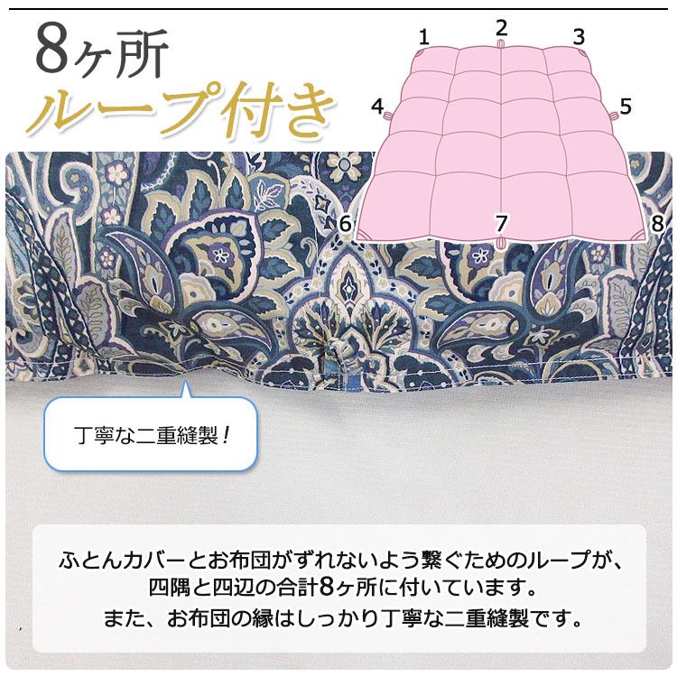 昭和西川 【柄おまかせ】昭和西川 羽毛掛け布団 ダックダウン85 昭和西川 【柄おまかせ】昭和西川 羽毛掛け布団 ダックダウン85