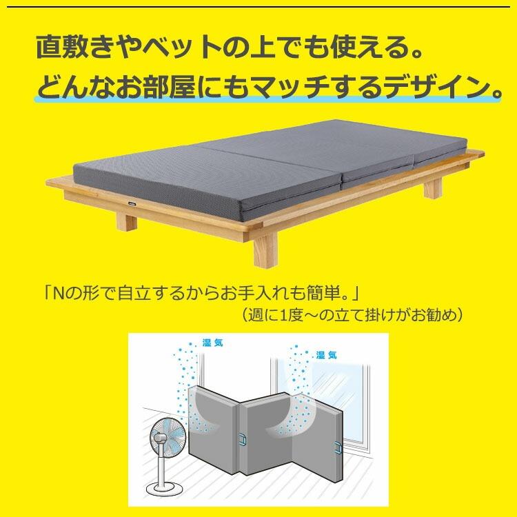 magniflex（マニフレックス） サステナブルウィング ダブル（137×198