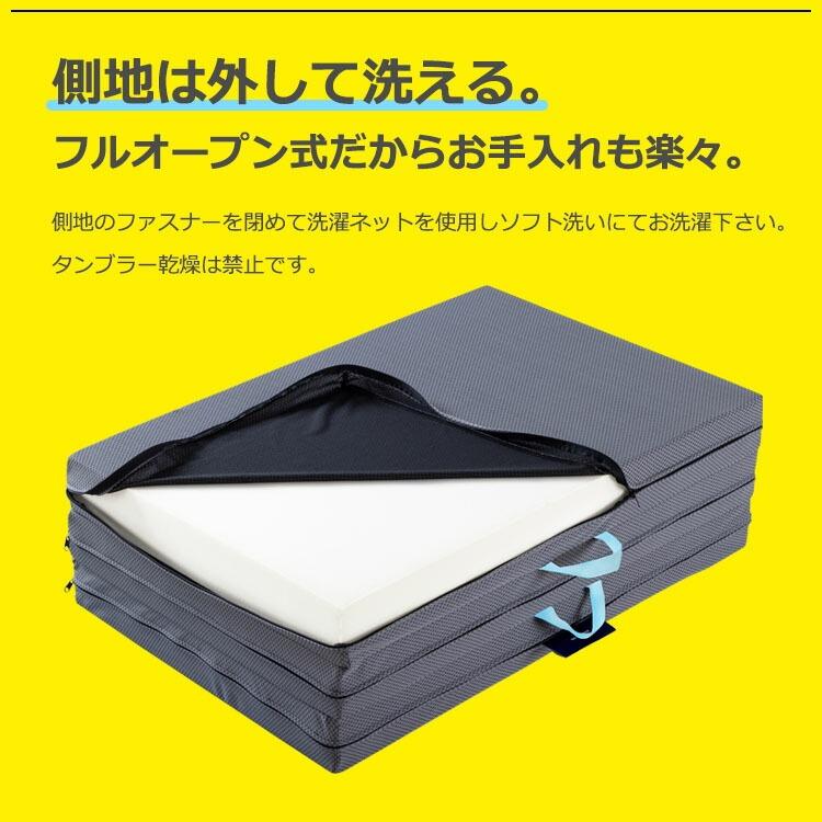 magniflex（マニフレックス） サステナブルウィング シングル（97×198