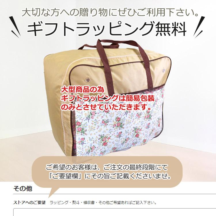 昭和西川 【昭和西川】羽毛布団 ホワイトダックダウン90% 冬用 昭和西川 【昭和西川】羽毛布団 ホワイトダックダウン90% 冬用