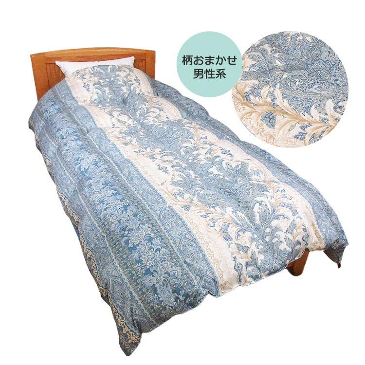 昭和西川 【昭和西川】羽毛布団 ホワイトダックダウン90% 冬用 昭和西川 【昭和西川】羽毛布団 ホワイトダックダウン90% 冬用