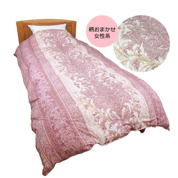 昭和西川 【昭和西川】羽毛布団 ホワイトダックダウン90% 冬用 昭和西川 【昭和西川】羽毛布団 ホワイトダックダウン90% 冬用