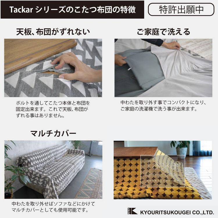 こたつ　掛け布団　長方形　約190㎝×290㎝　特大長方形 こたつ掛け布団 オールボー 長方形 190×290cm ずれない 洗える 丸洗い