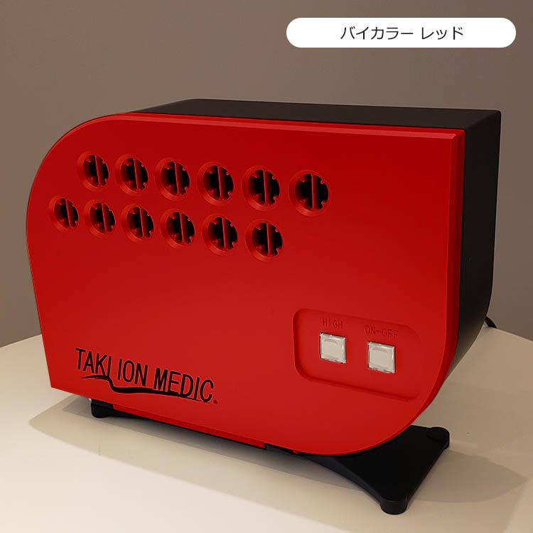 今だけキャンペーン実施中!】最新型 滝風イオンメディック 今だけキャンペーン実施中!】最新型 滝風イオンメディック