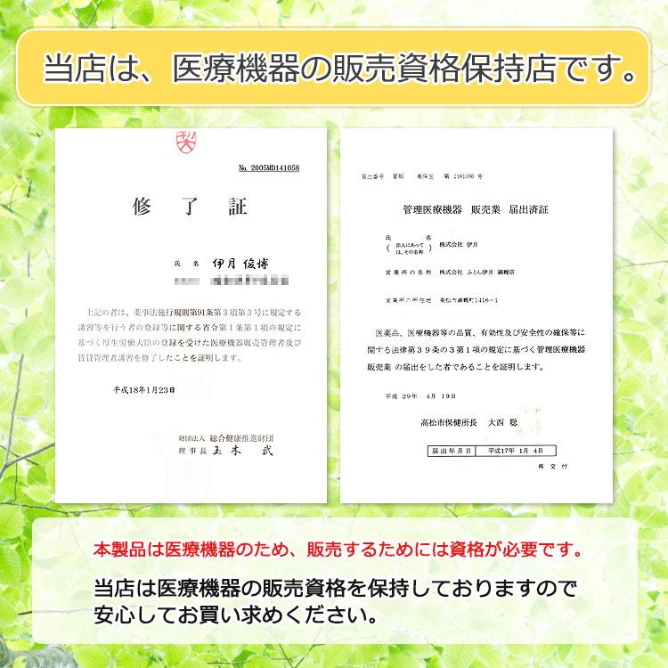今だけキャンペーン実施中!】最新型 滝風イオンメディック 今だけキャンペーン実施中!】最新型 滝風イオンメディック