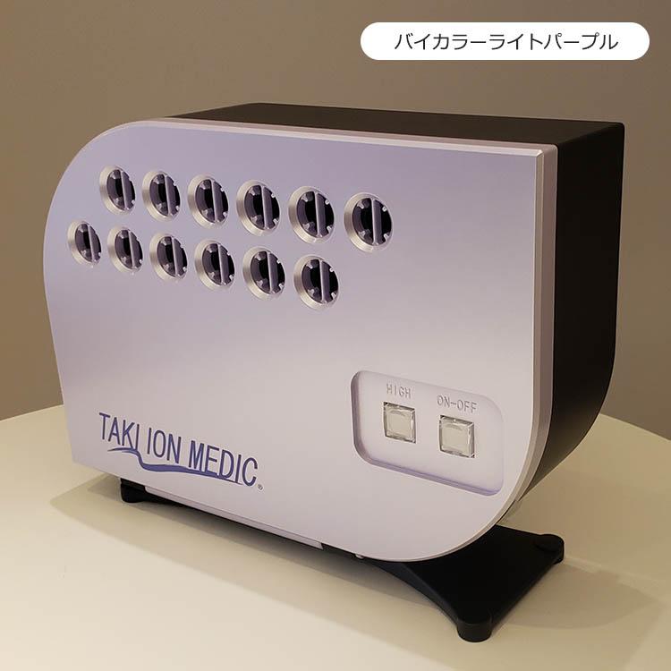 今だけキャンペーン実施中!】最新型 滝風イオンメディック 今だけキャンペーン実施中!】最新型 滝風イオンメディック