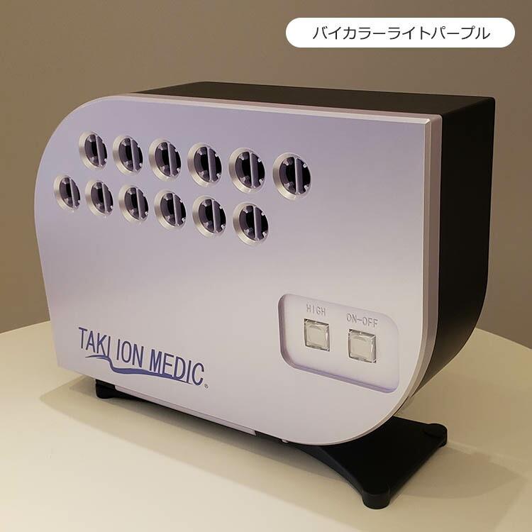 今だけキャンペーン実施中!】最新型 滝風イオンメディック 今だけキャンペーン実施中!】最新型 滝風イオンメディック