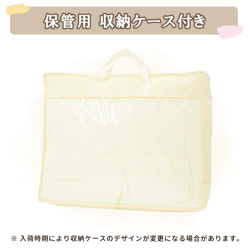 立体キルト】甲州羽毛ふとん ハンガリー産 ホワイトマザーグースダウン