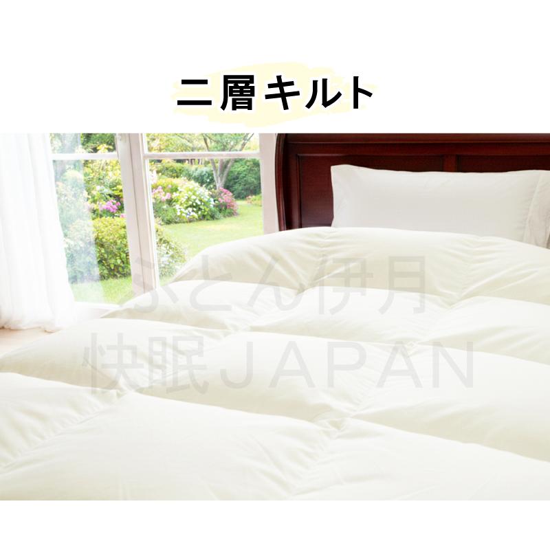 日本製 甲州羽毛 肌掛け布団 シングル 170×210cm ダウン85% 未使用 日本製 甲州羽毛 肌掛け布団 シングル 170×210cm ダウン85% 未使用