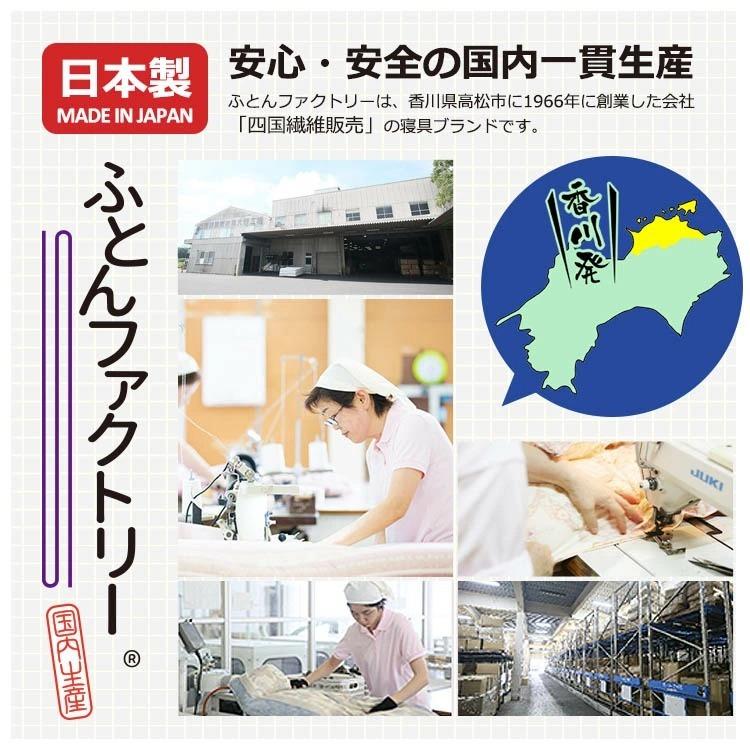 Tummy 横寝促進マットレス シングル（95×195×8cm）高通気【送料無料