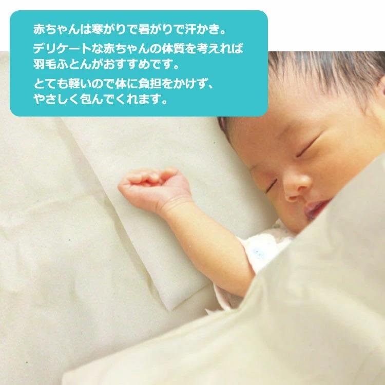 西川 日本製 ローズラジカル ベビー組布団 7点セット 快眠JAPAN 西川 日本製 ローズラジカル ベビー組布団 7点セット 快眠JAPAN