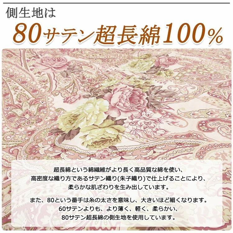 ハンガリー産 ホワイト マザー グース ダウン 93％（DL・190×210