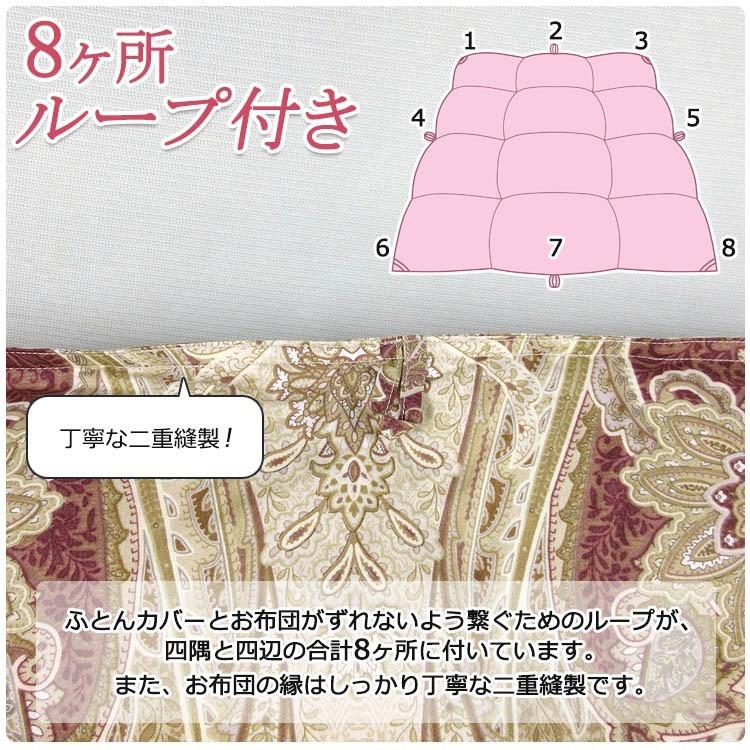 タキリビング】高級羽毛掛け布団 ハンガリー産ホワイトマザーホワイト