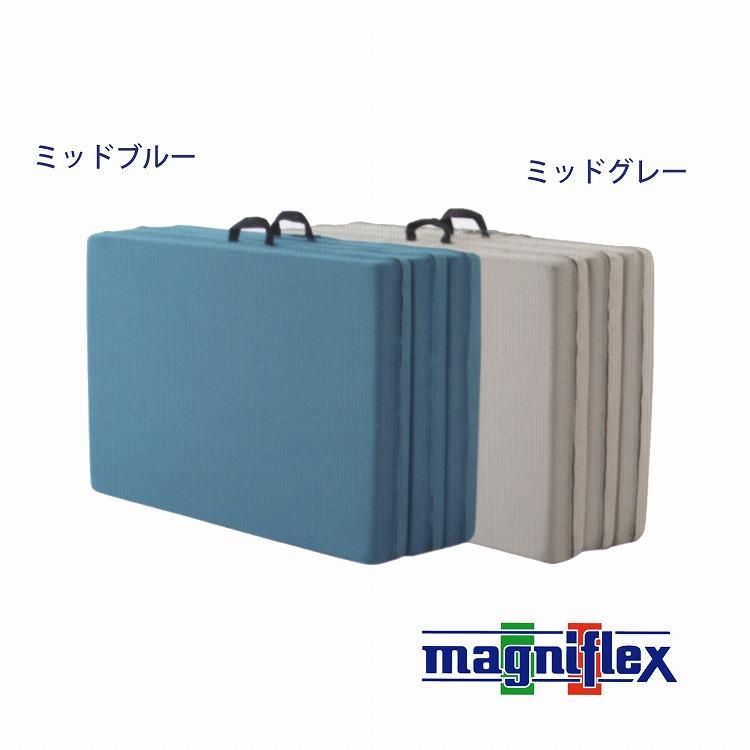 マニフレックス メッシュウイング (S) シングル ミッドグレー 三つ折り 
