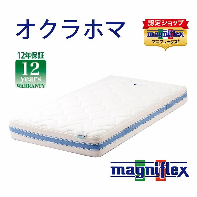 マニフレックス オクラホマ (SD) セミダブル ベッドマットレス イタリア製 (マニフレックス認定ショップ oklahomasd快眠ショップ 通販 Yahoo!ショッピング