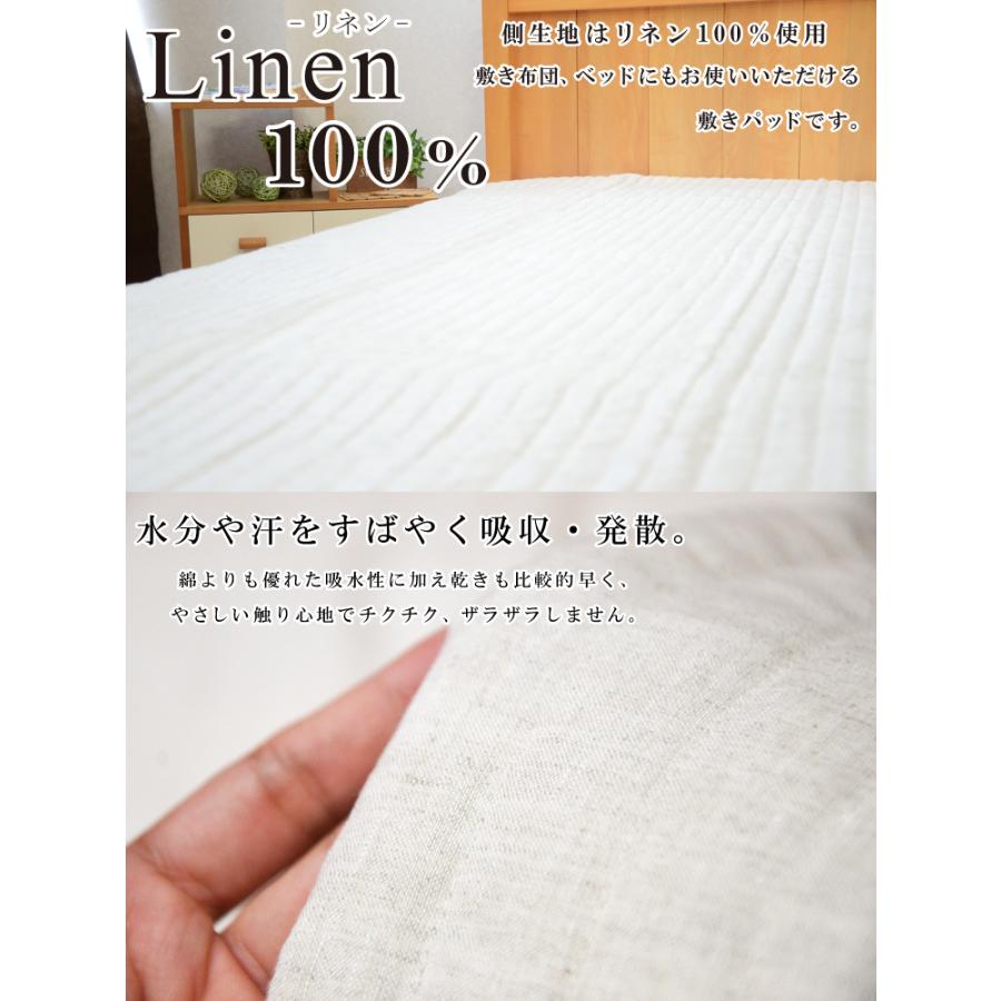 麻 リネン linen 100% キルト 敷パッド 100×205cm 未使用 麻 リネン