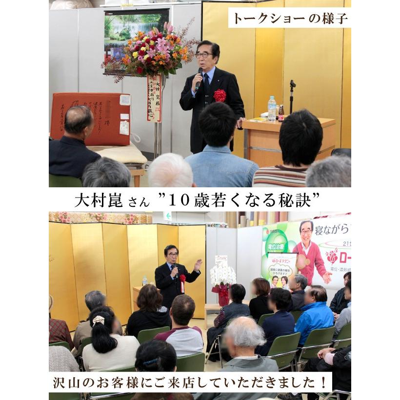 西川（nishikawa） JNR-1003 ローズテクニー 京都西川 家庭用医療機器