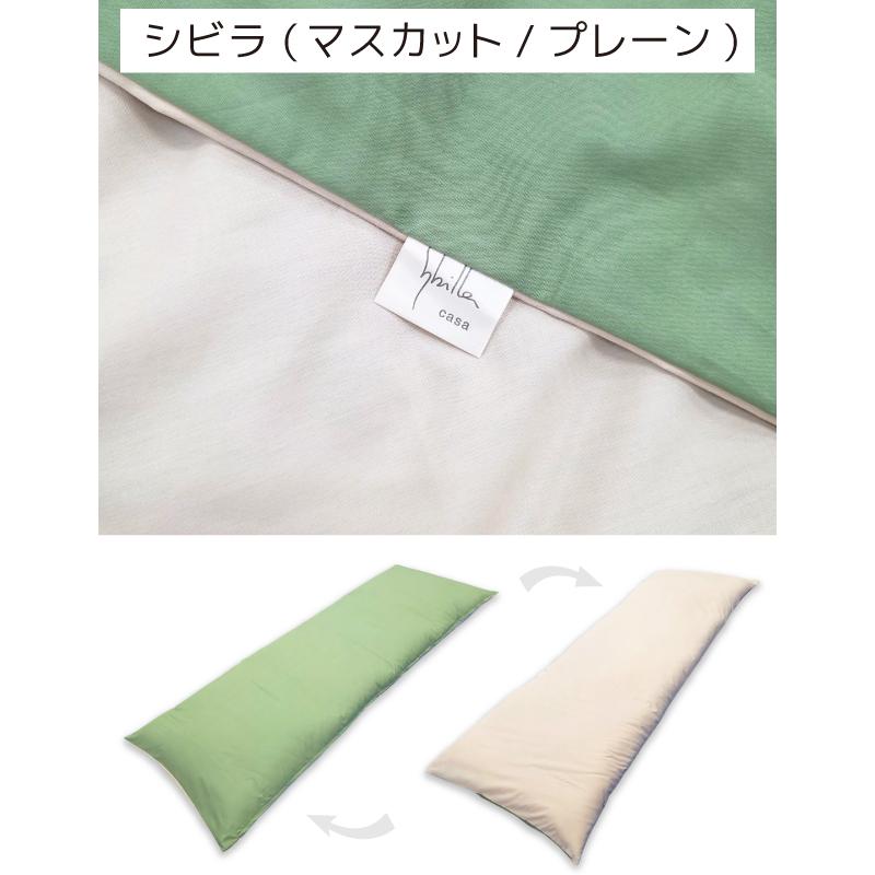 ごろ寝布団 カバー付き 65×185 綿わた使用 3.8キロ入り お昼寝 敷布団