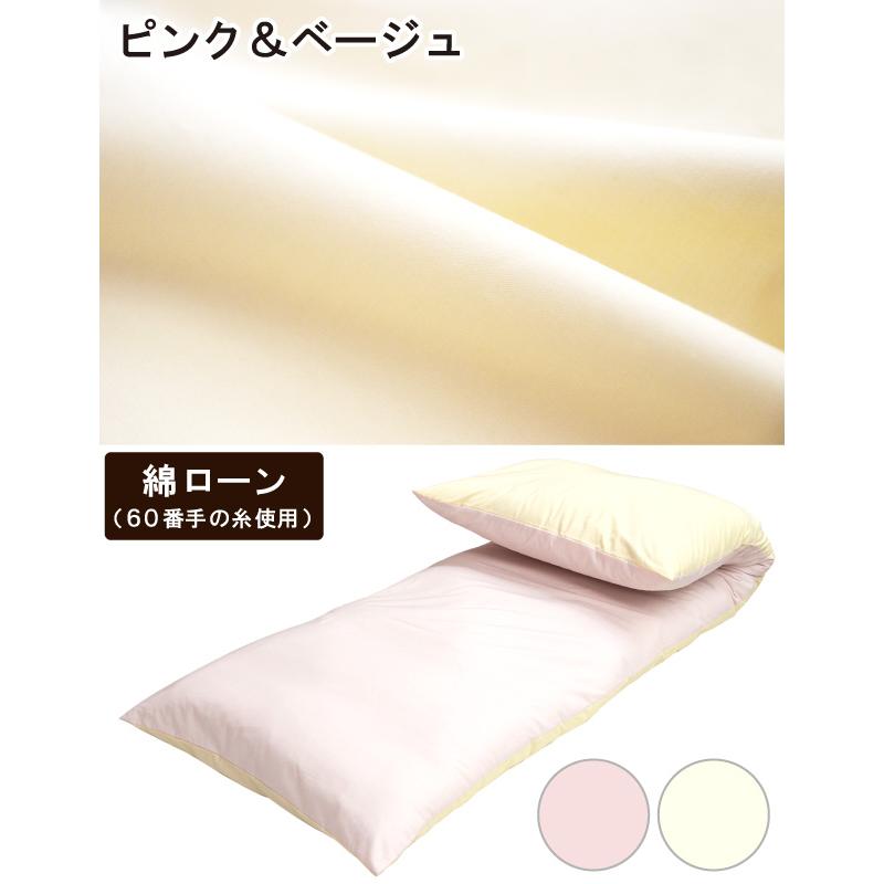 ごろ寝布団 カバー付き 65×185 綿わた使用 3.8キロ入り お昼寝 敷布団