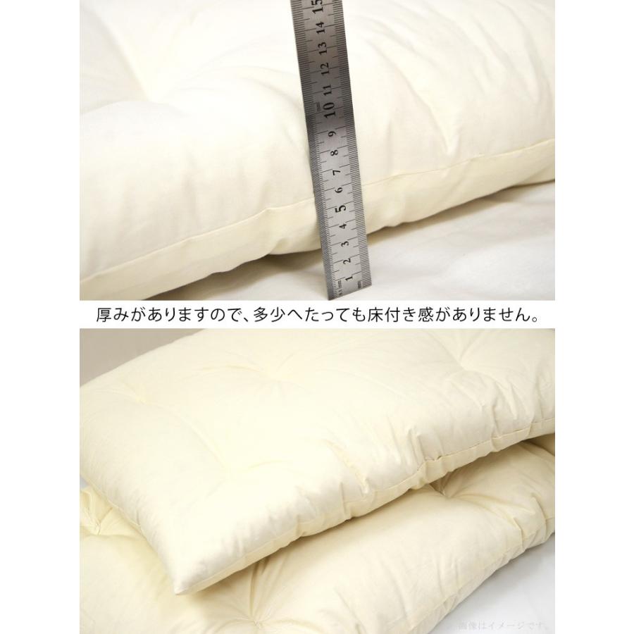 ごろ寝布団 カバー付き 65×185 綿わた使用 3.8キロ入り お昼寝 敷布団
