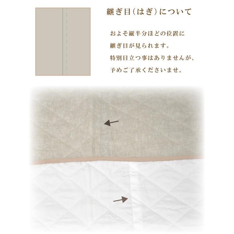 抗菌防臭加工無料 近江の麻 本麻敷きパッド クイーン 160×205cm 麻100