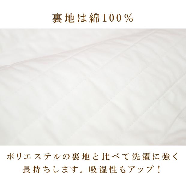抗菌防臭加工無料 近江の麻 本麻敷きパッド キング 180×205cm 麻100