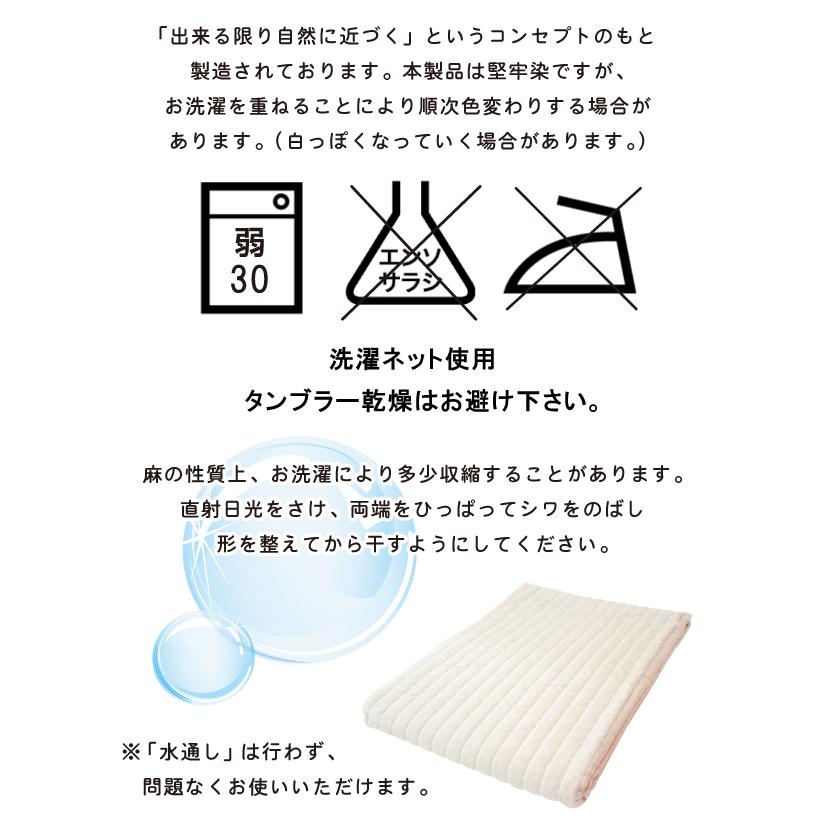 抗菌防臭加工無料 近江の麻 本麻敷きパッド キング 180×205cm 麻100