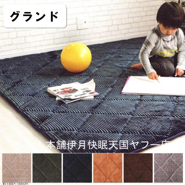 イケヒコ 防音 ラグカーペット グランド 185×240cm イケヒコ