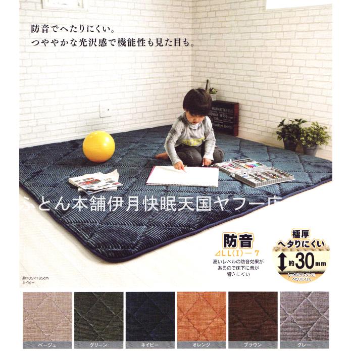 イケヒコ IKEHIKO ラグ グランド 約185×240 北欧 イケヒコ 防音 ラグカーペット グランド 185×240cm イケヒコ
